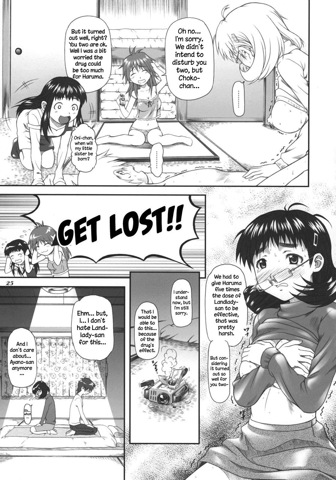 ちょことボンボンボイン!!