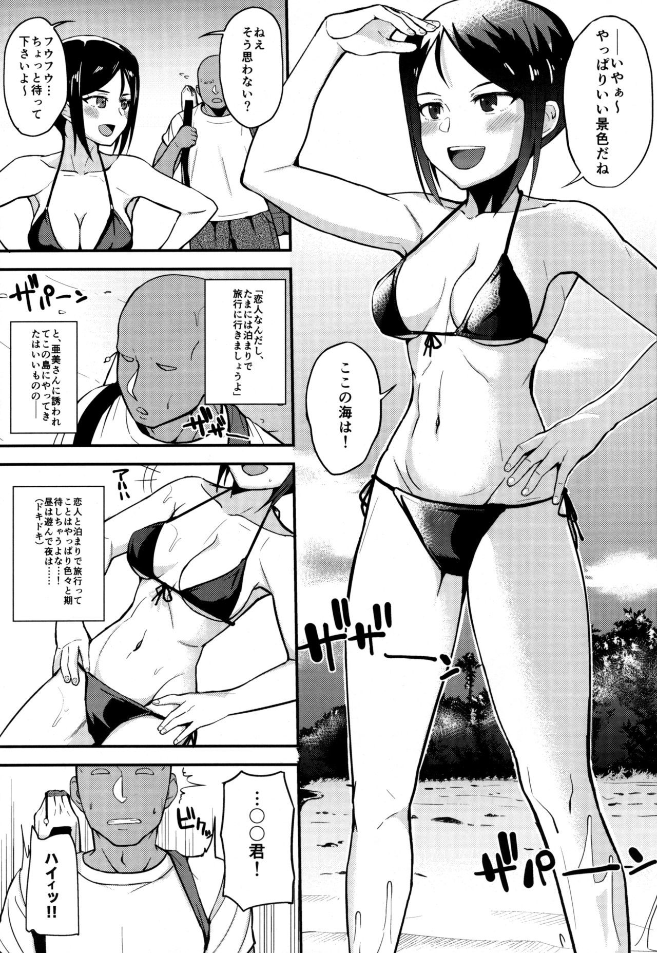 デッドショット。