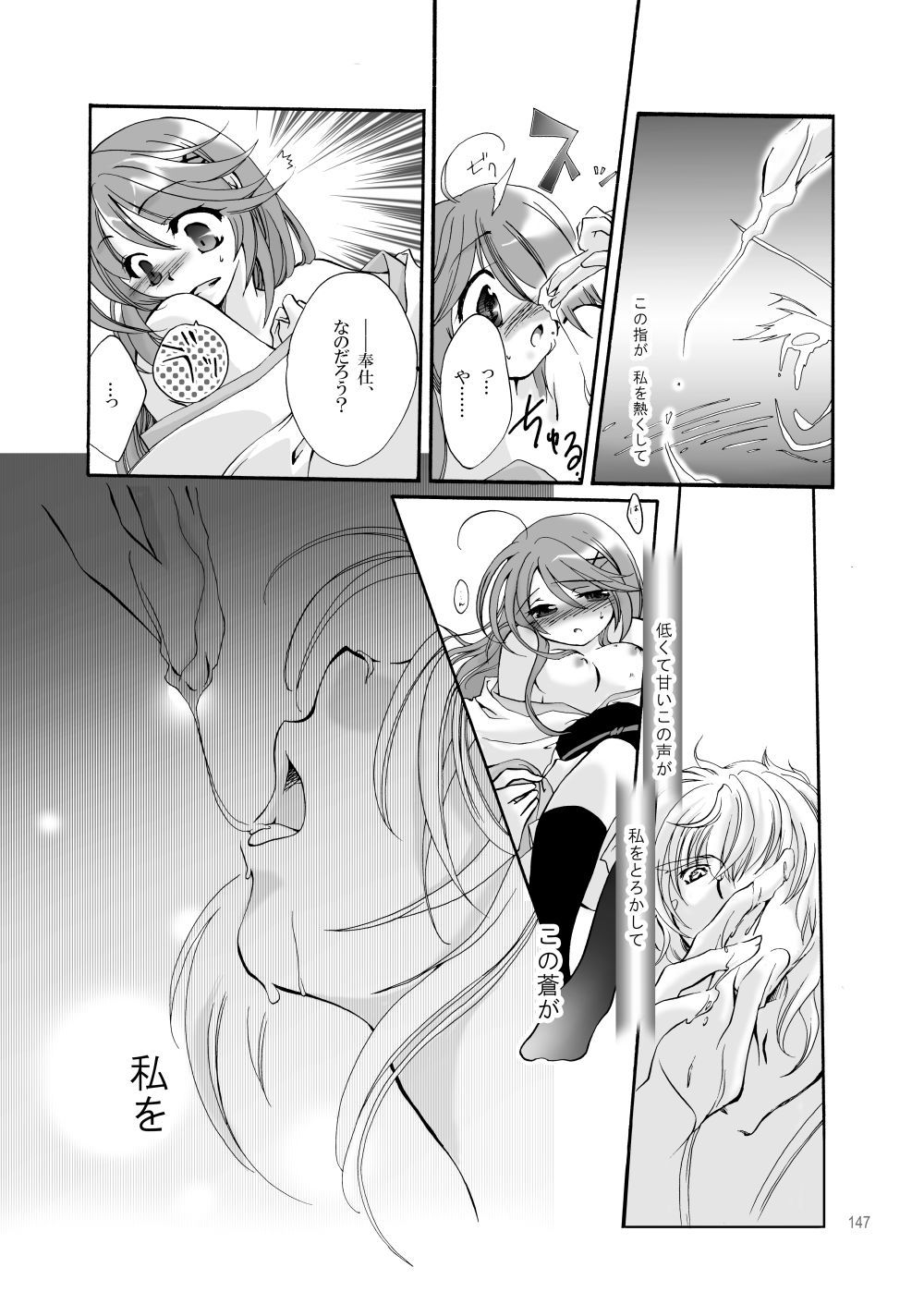 R師弟