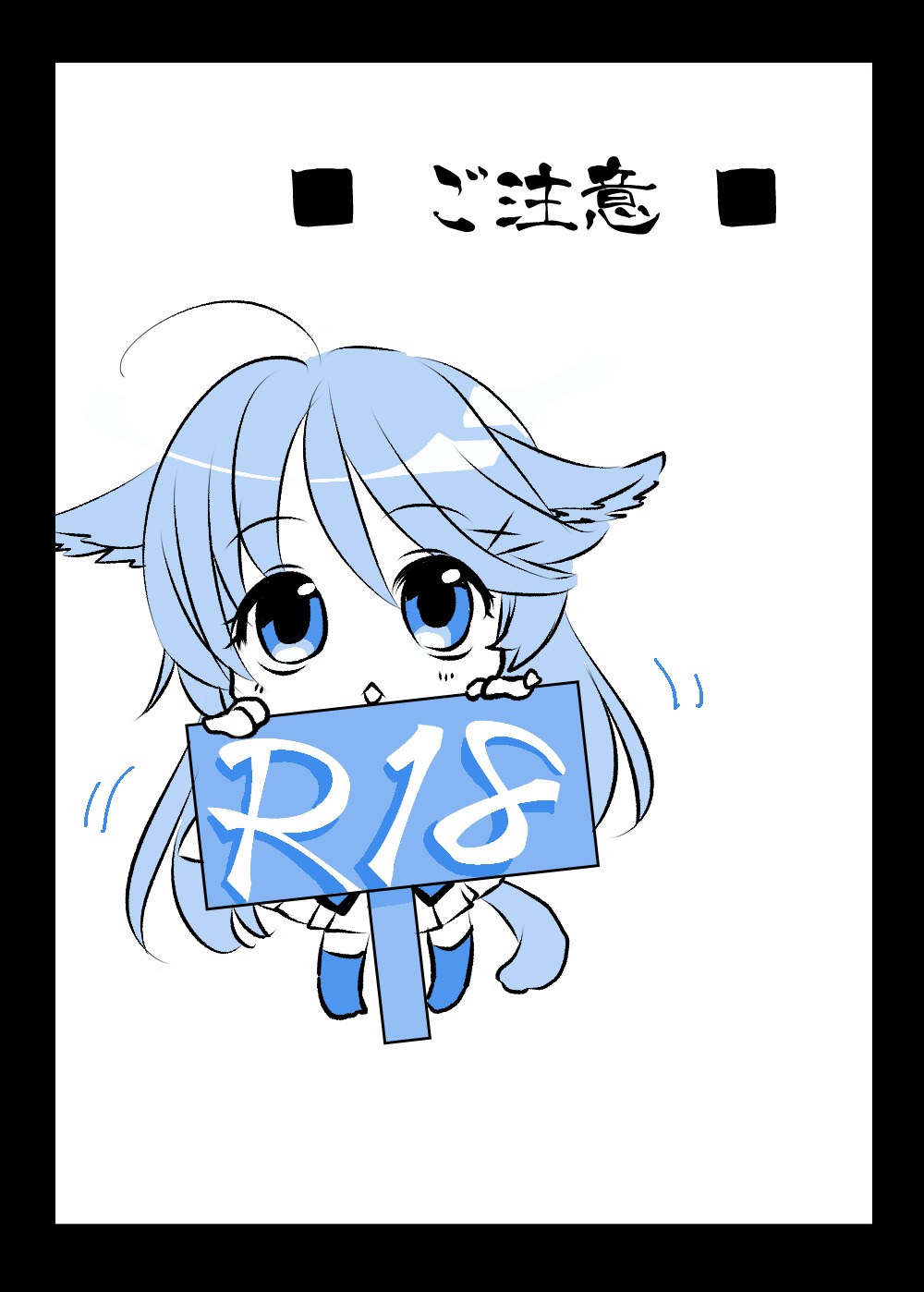 R師弟