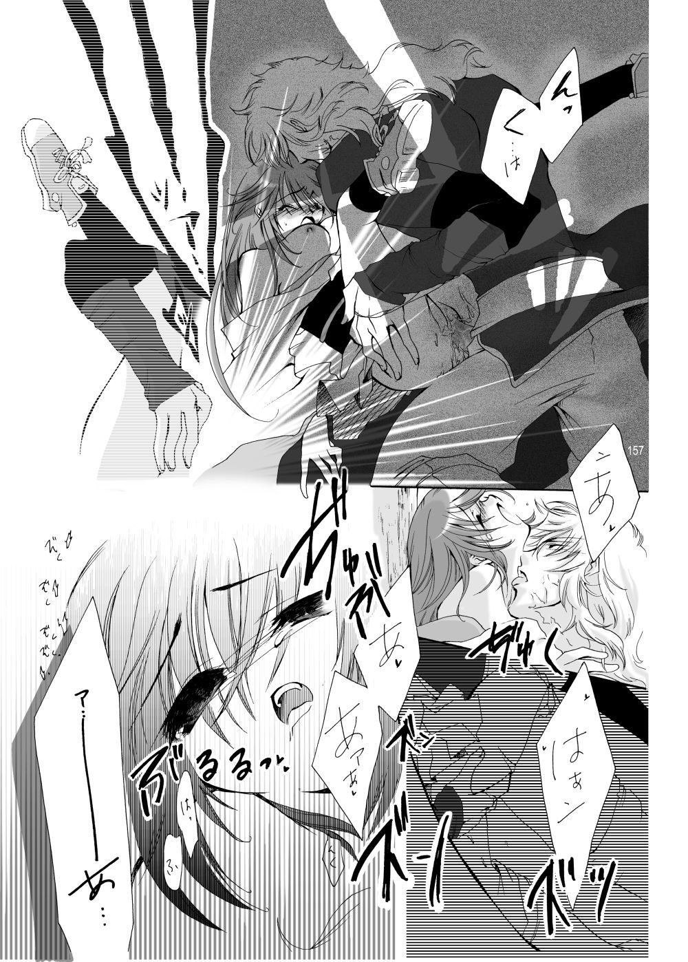 R師弟