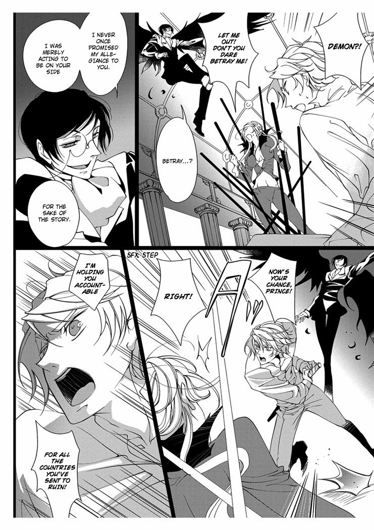 エロおとぎ話：白雪姫chap.3