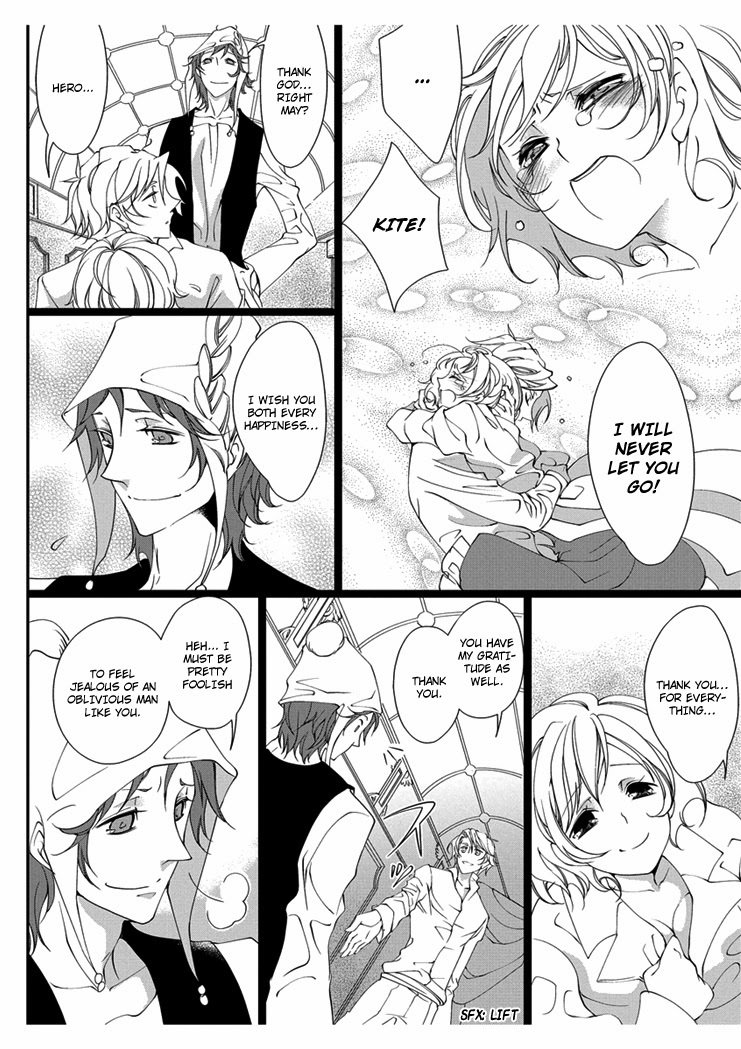 エロおとぎ話：白雪姫chap.3