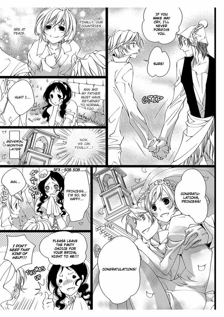 エロおとぎ話：白雪姫chap.3