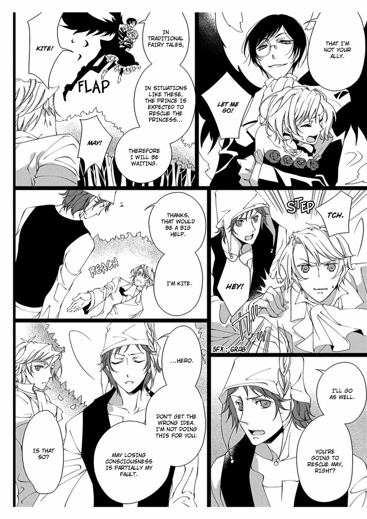 エロおとぎ話：白雪姫chap.3