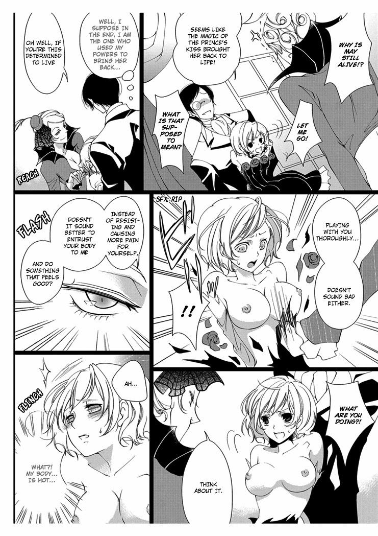 エロおとぎ話：白雪姫chap.3