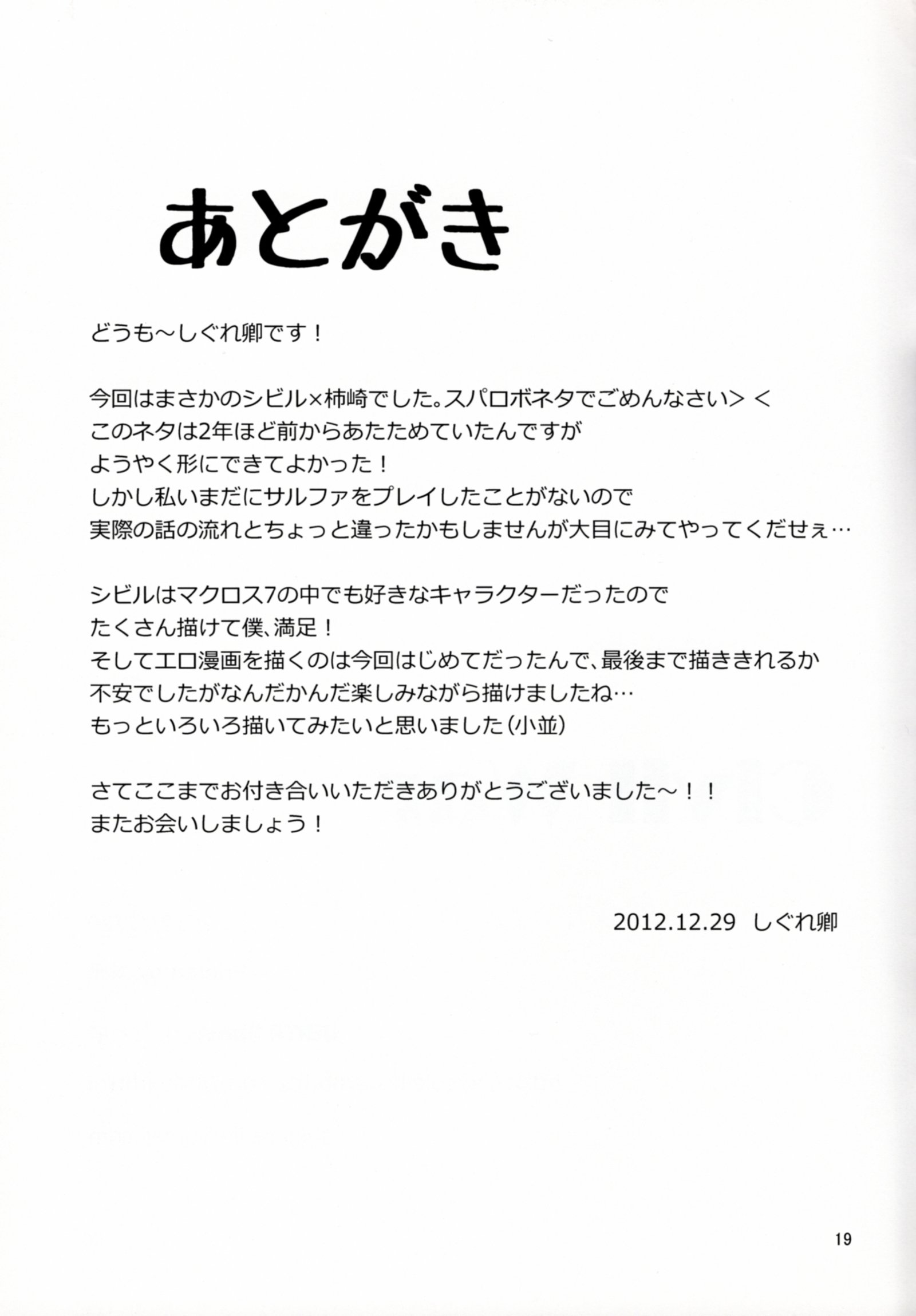 内戦