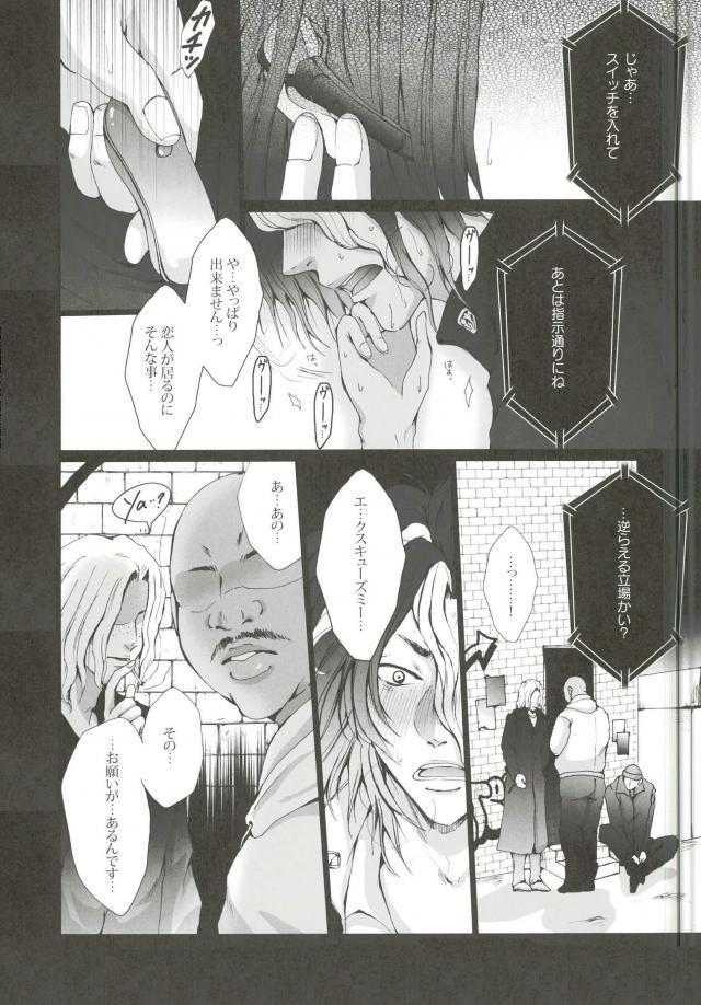 ガマンジルニチンパイパイエクスタシー天国