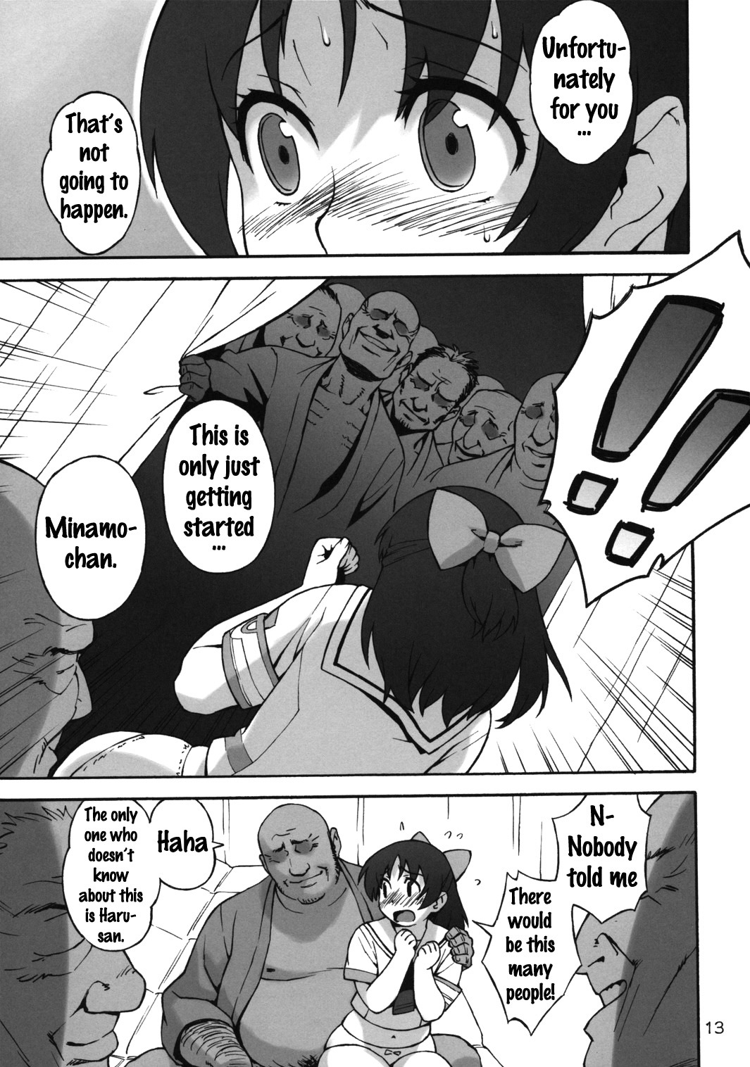 ファットガールスリム