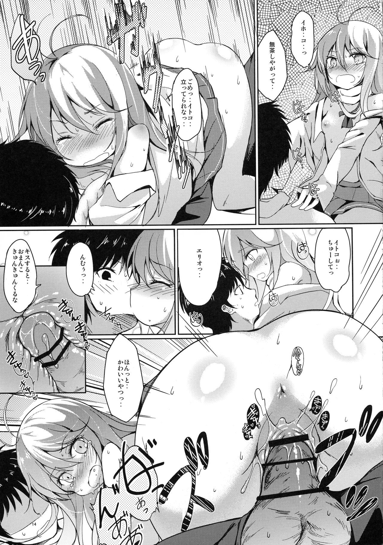 星をみるひと。