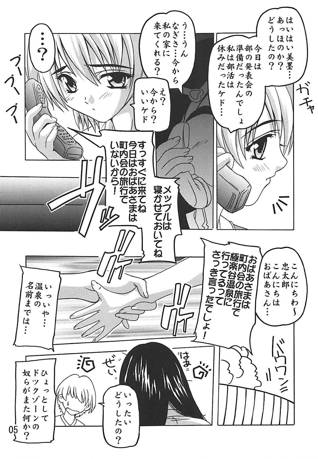 プニキュア
