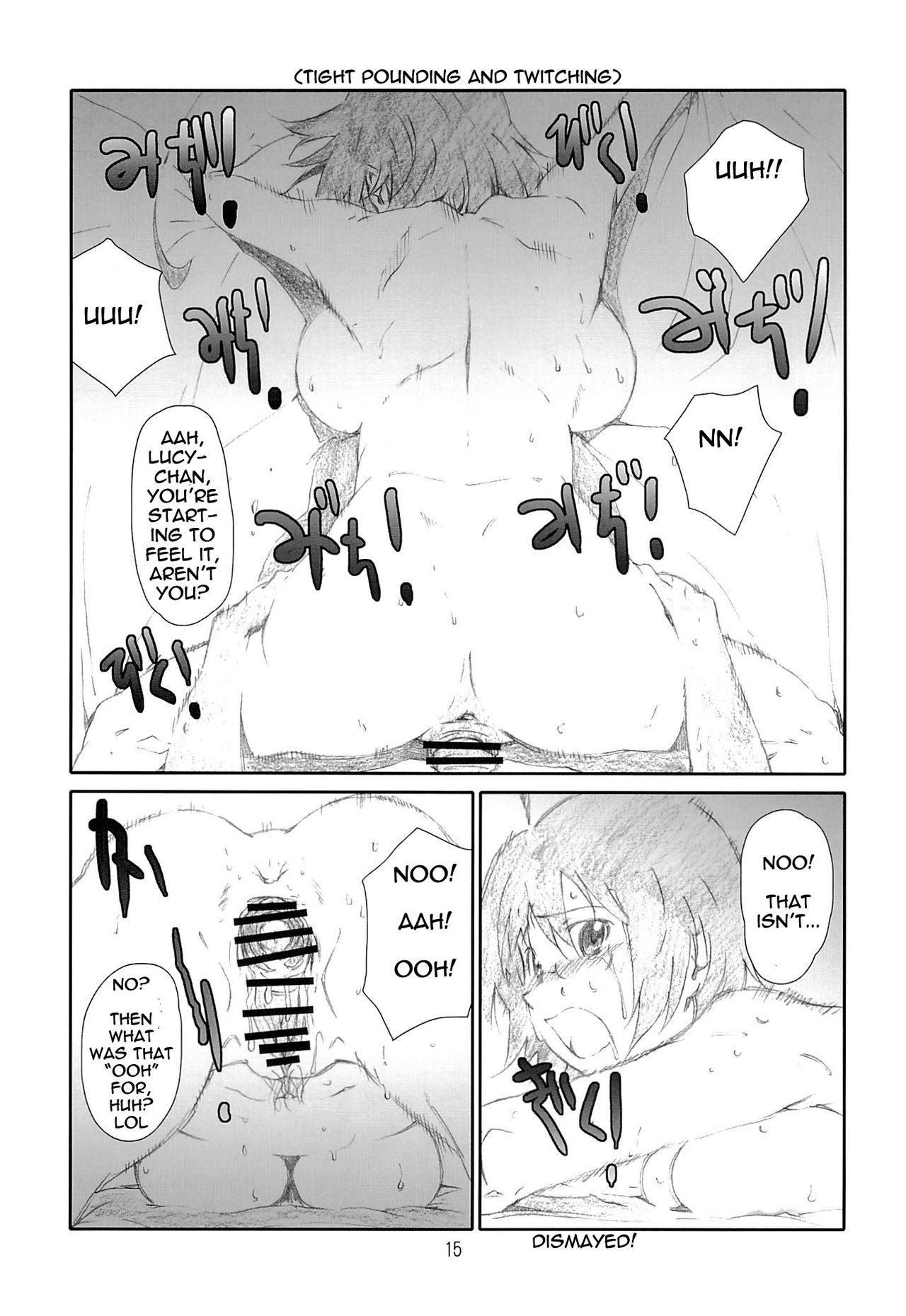愛のしもべ