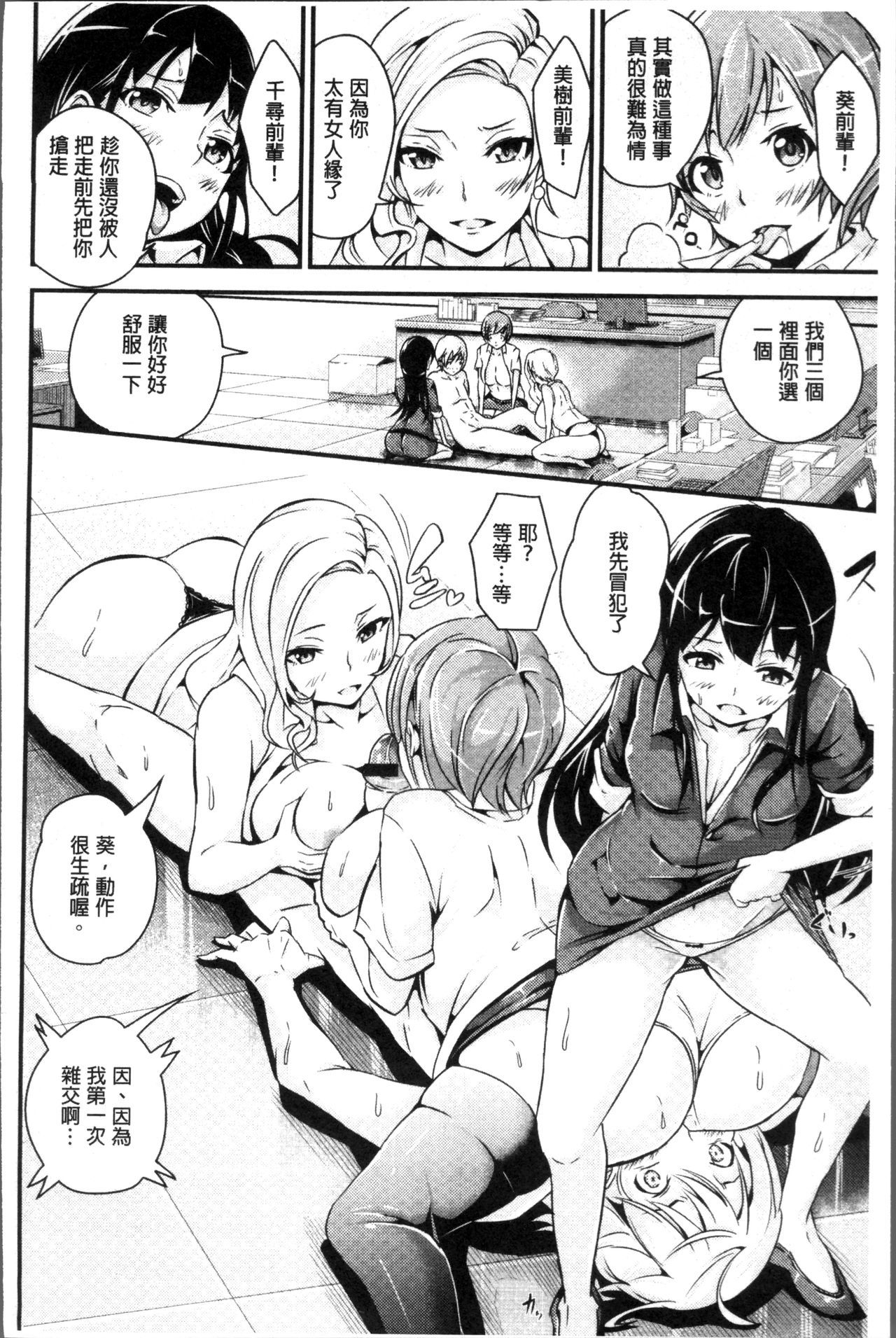 Bichobitch-濡れた雌犬を浸す