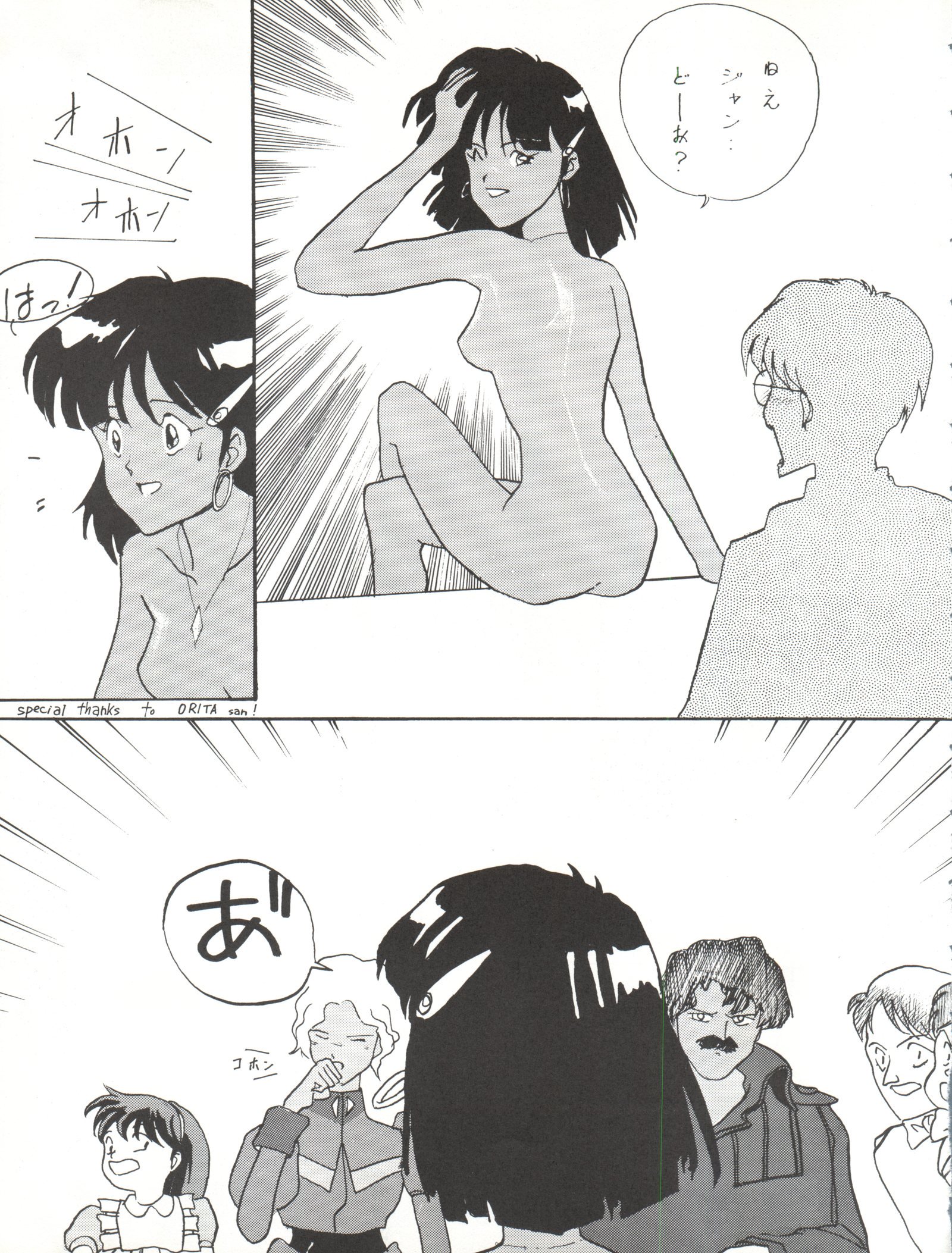 発声2