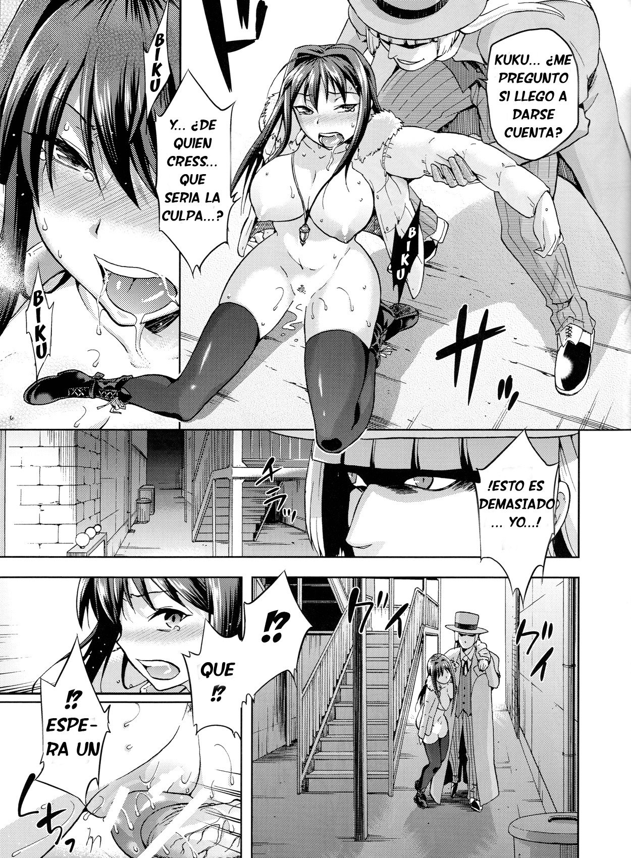 青子ブルー3