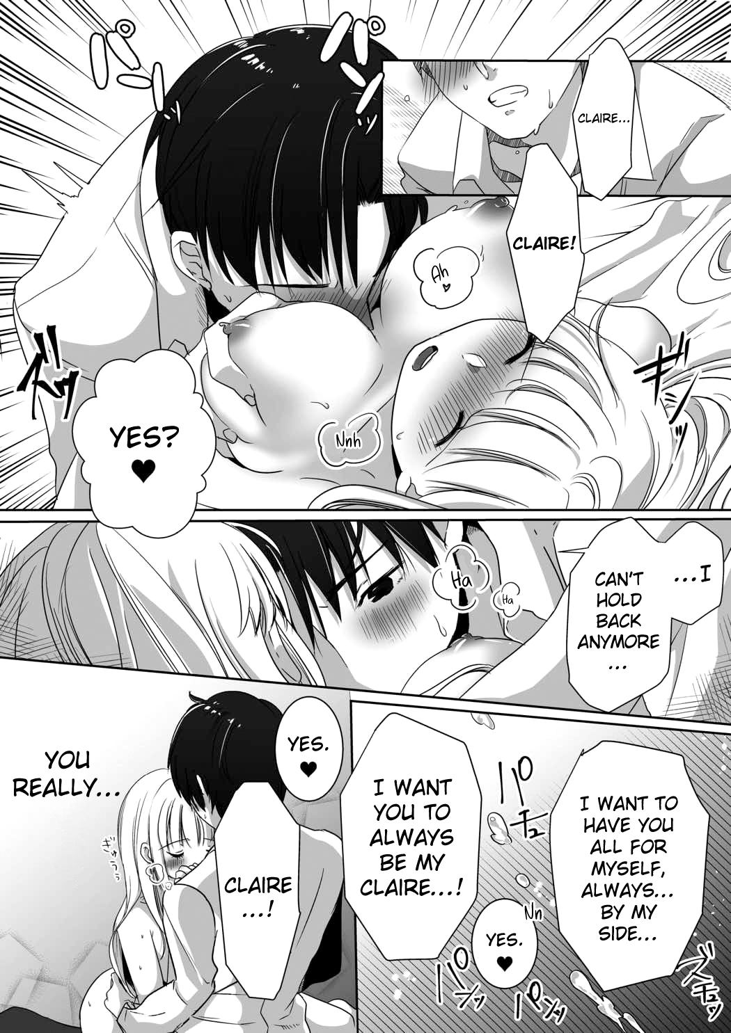 クレアのほうようょく