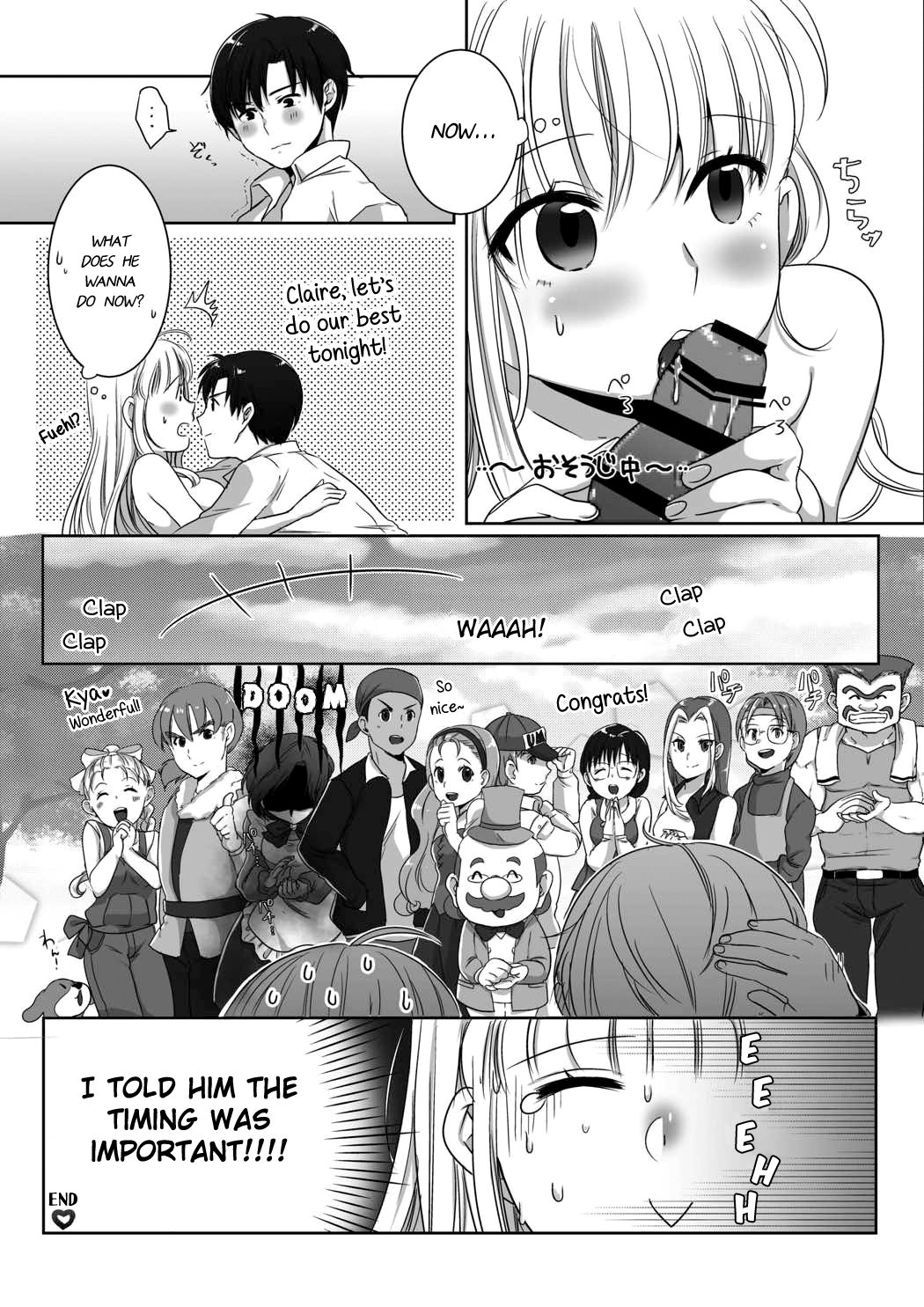 クレアのほうようょく