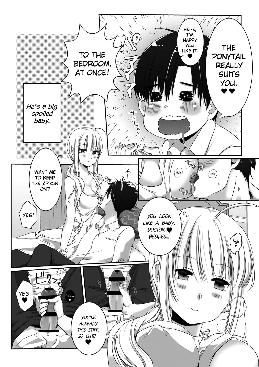 クレアのほうようょく