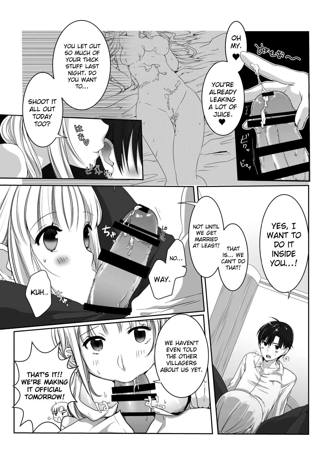 クレアのほうようょく