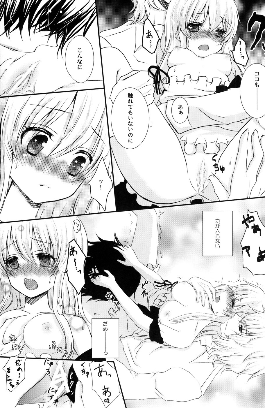 ぼうしや×アリス×さんがつうさぎの本