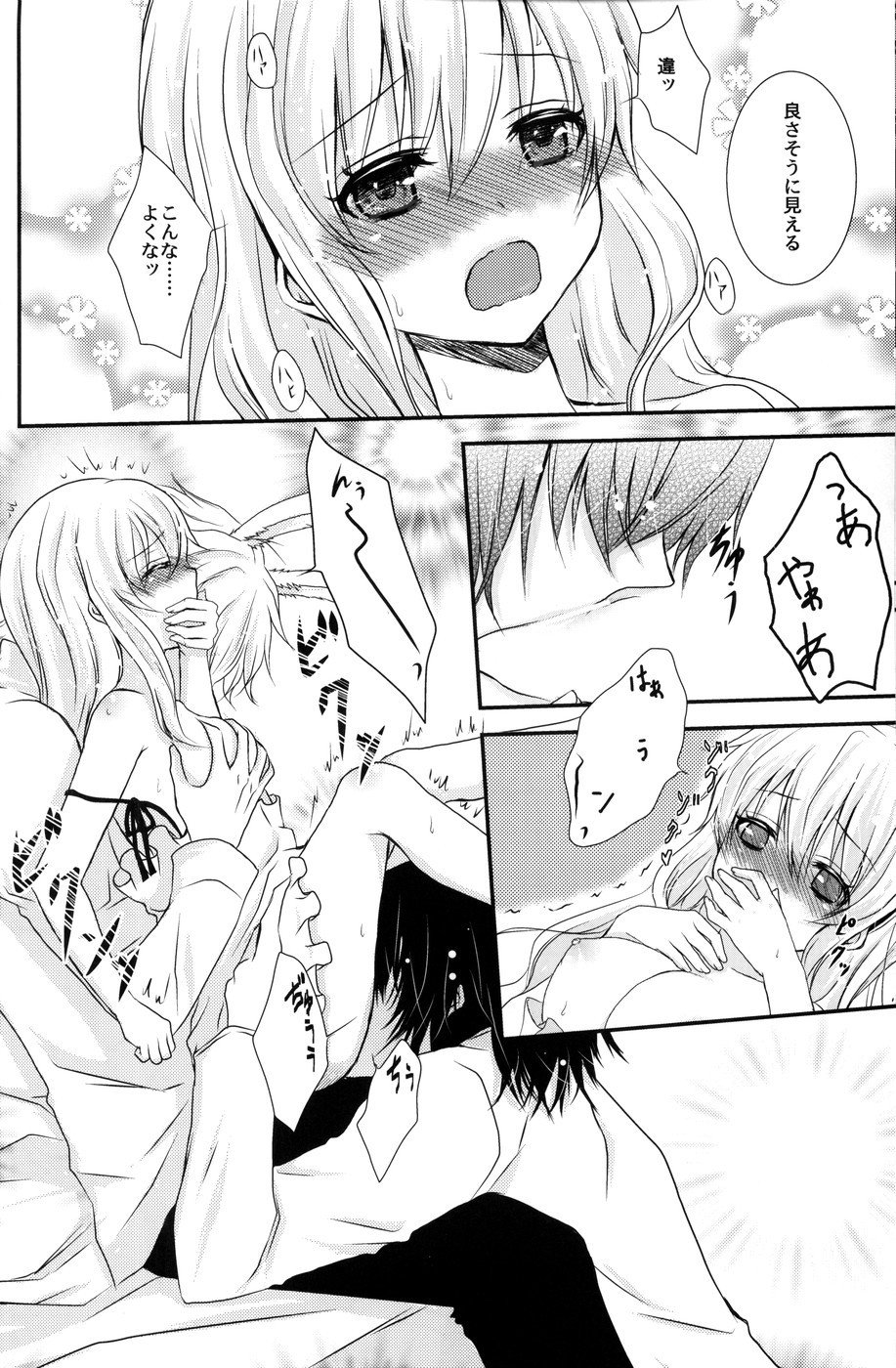 ぼうしや×アリス×さんがつうさぎの本