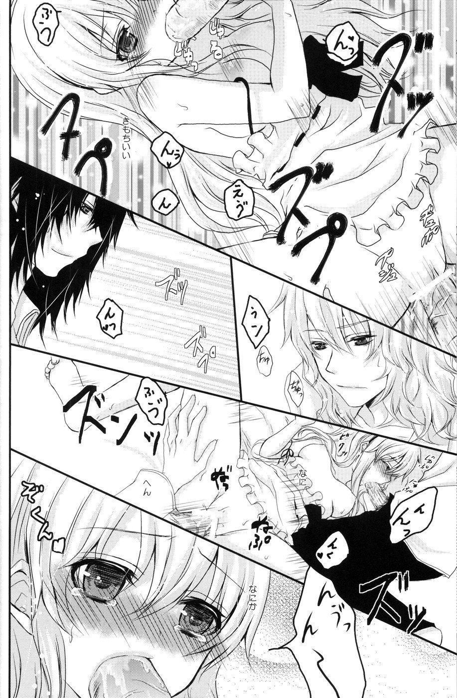 ぼうしや×アリス×さんがつうさぎの本