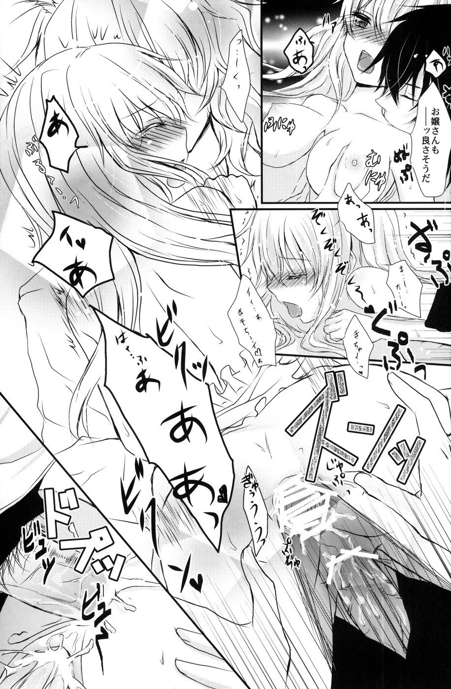 ぼうしや×アリス×さんがつうさぎの本