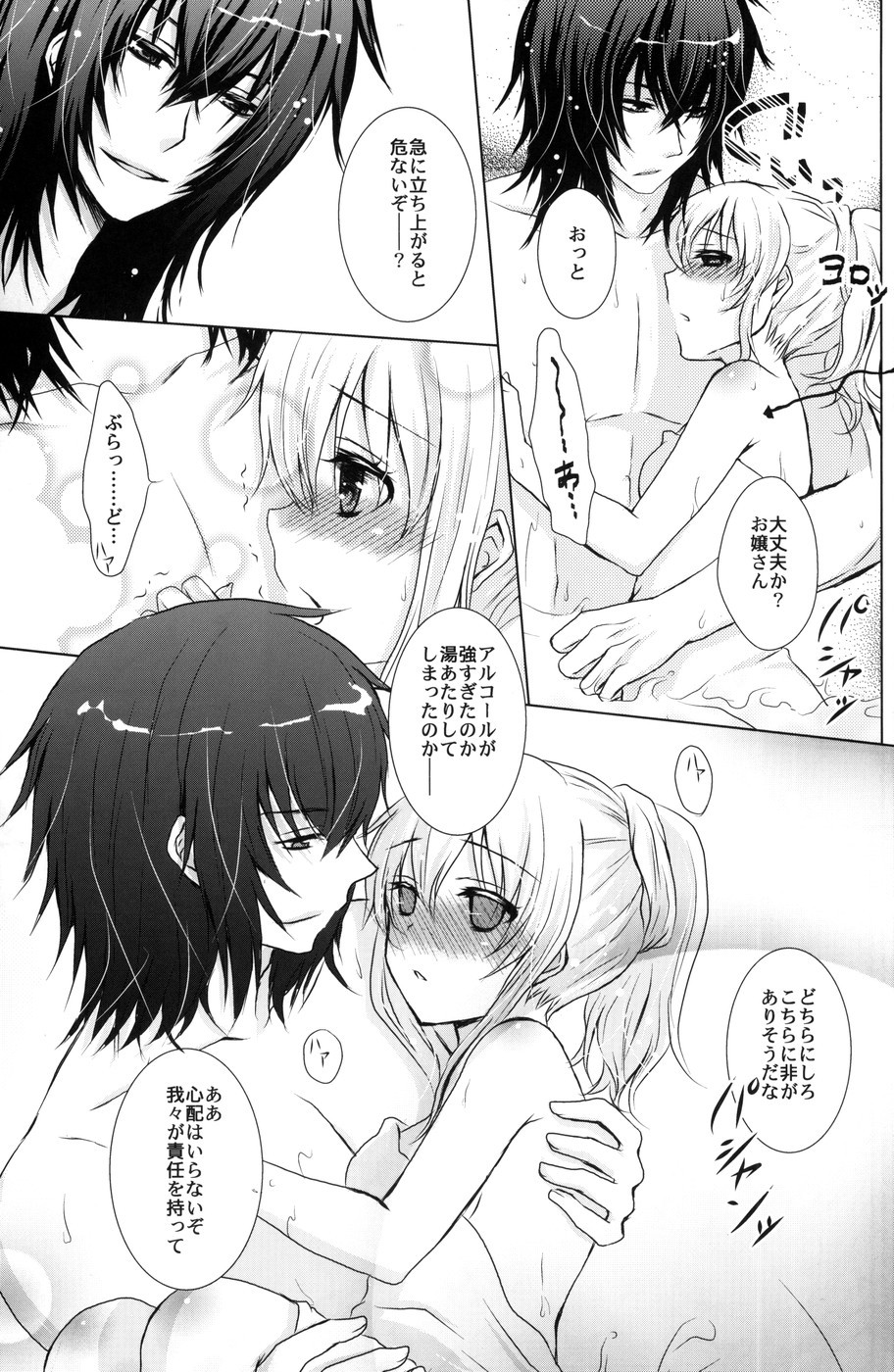 ぼうしや×アリス×さんがつうさぎの本