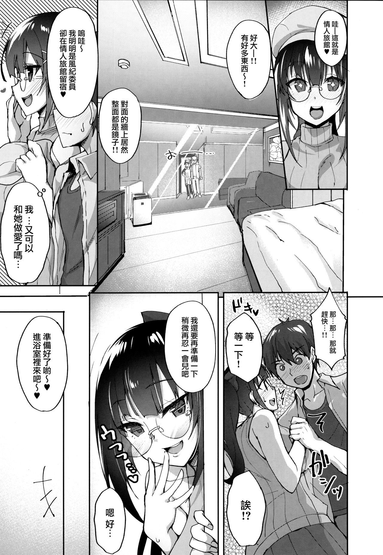 ちしょじょうふきいいんのみなにいえいいんびなおねがい2