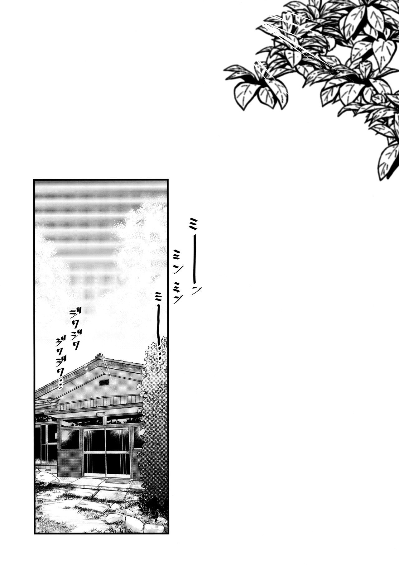 姉なるもの6