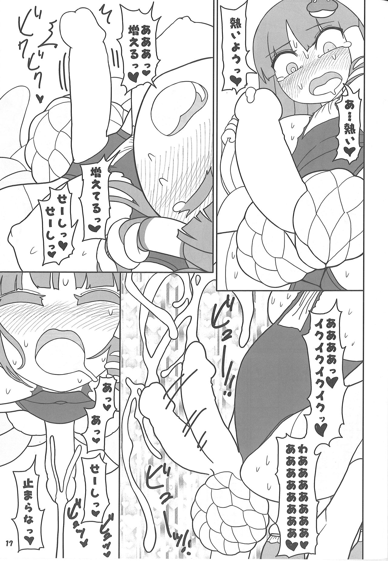不道徳