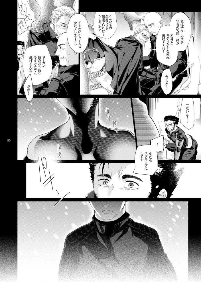未来は存在しない
