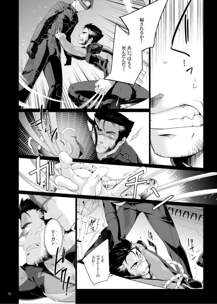未来は存在しない