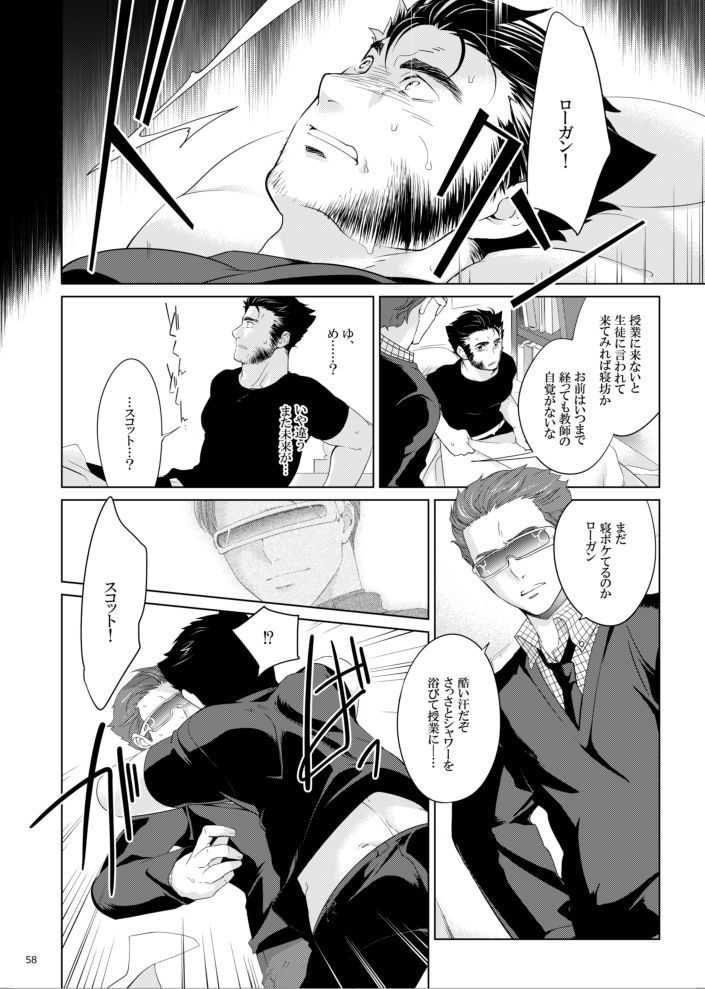 未来は存在しない