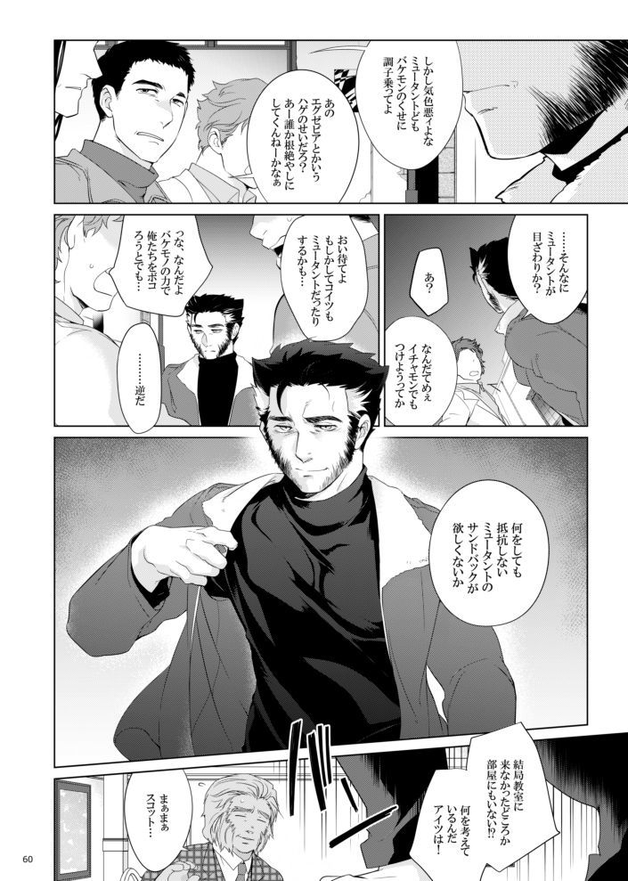 未来は存在しない