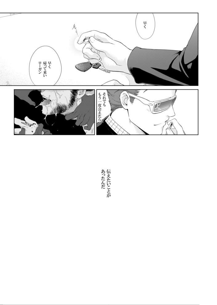 未来は存在しない