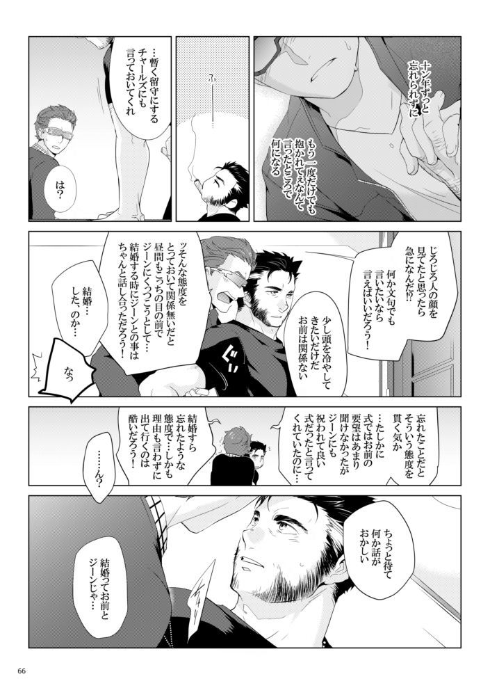 未来は存在しない