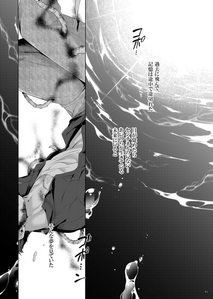 未来は存在しない