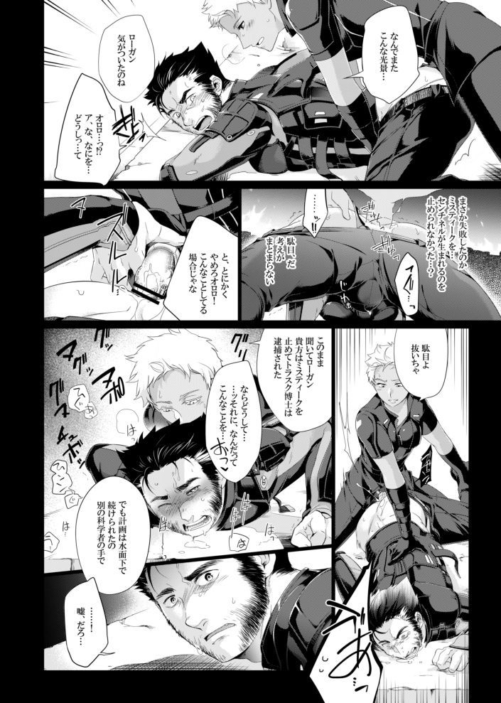 未来は存在しない