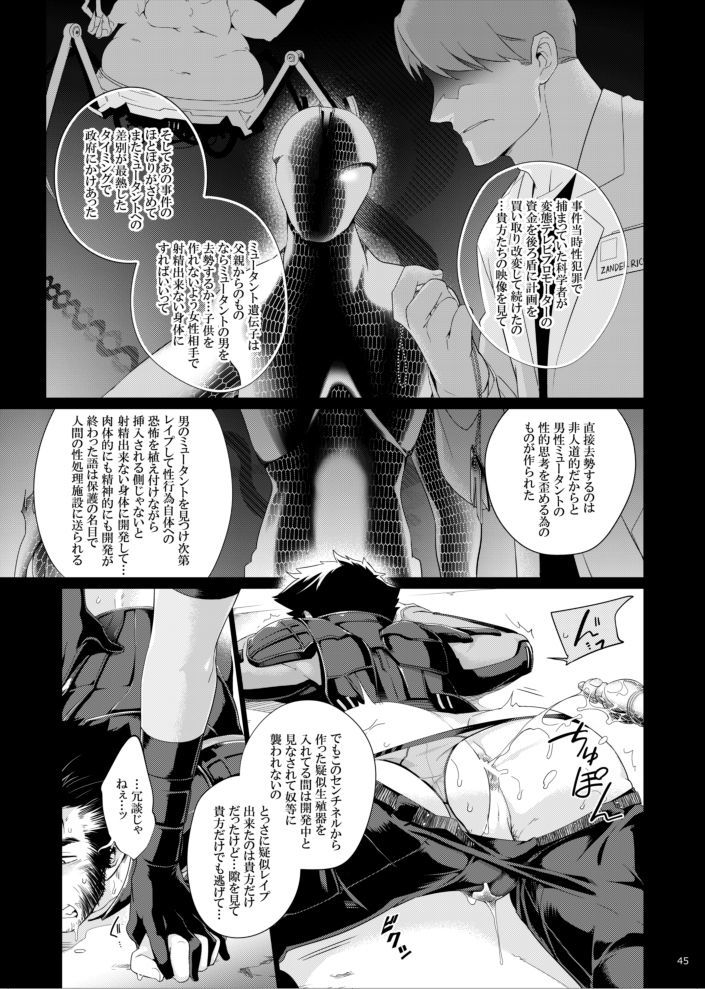 未来は存在しない