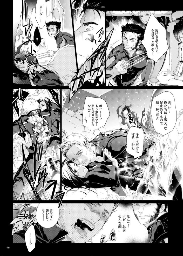 未来は存在しない