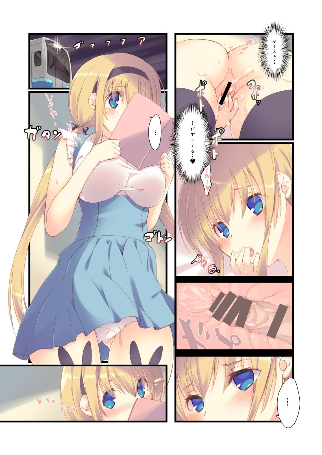あいですね、若ります。