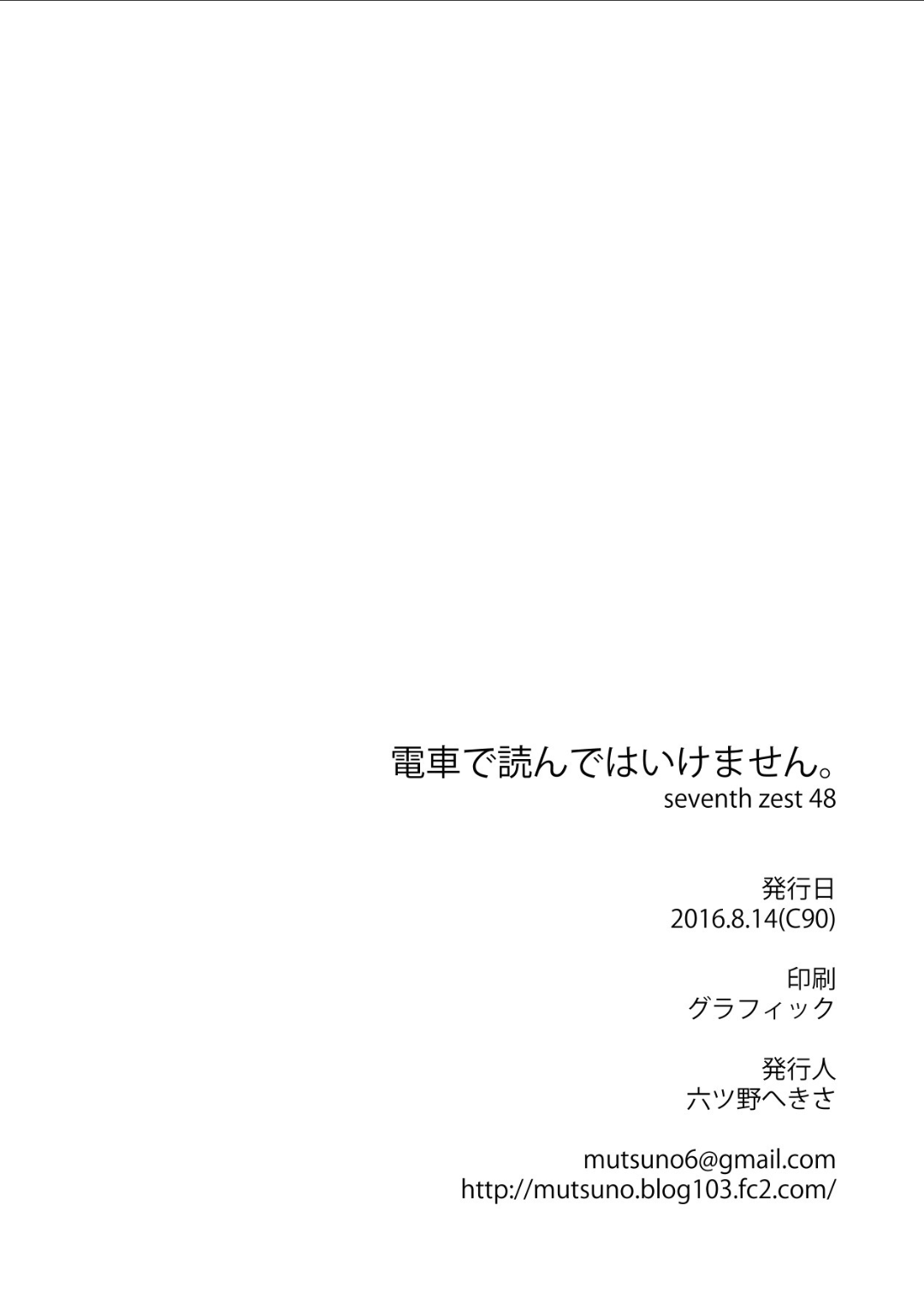 あいですね、若ります。