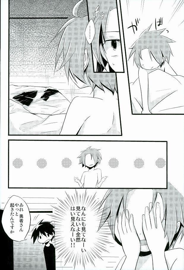 あいですね、若ります。