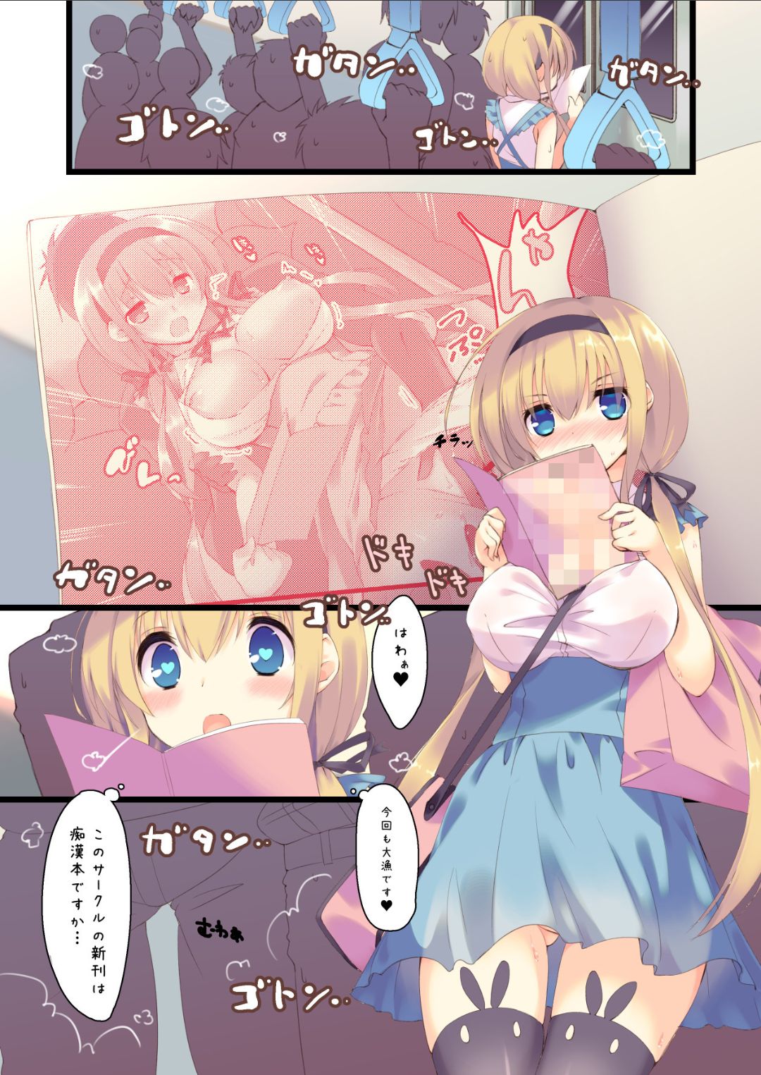 あいですね、若ります。