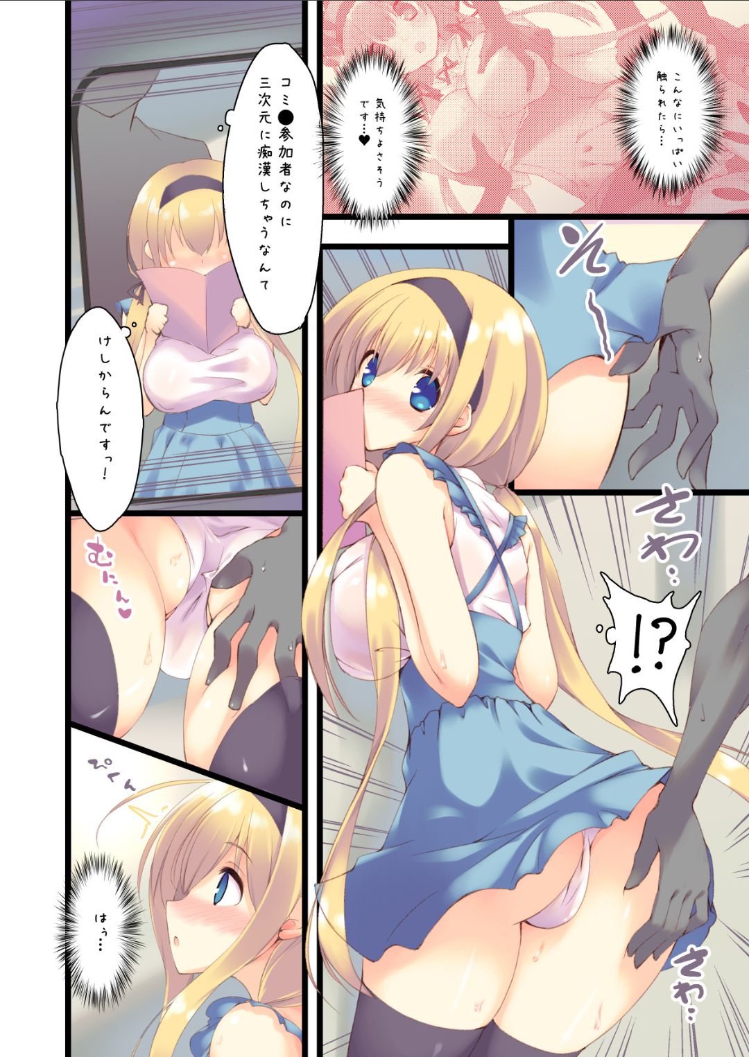 あいですね、若ります。