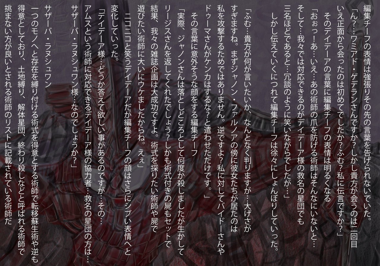 しゅざいはにんのひさんなしざいより