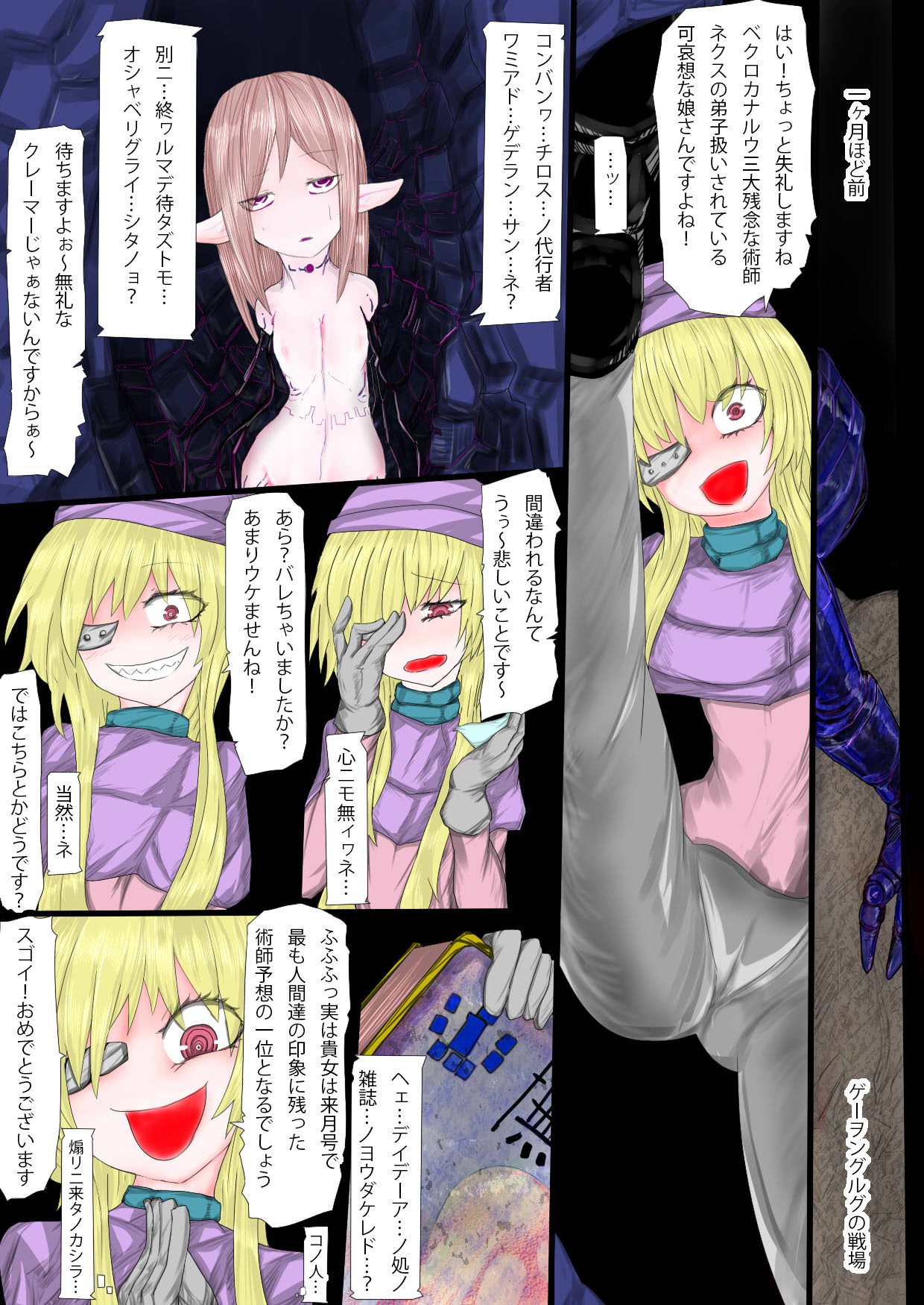 しゅざいはにんのひさんなしざいより