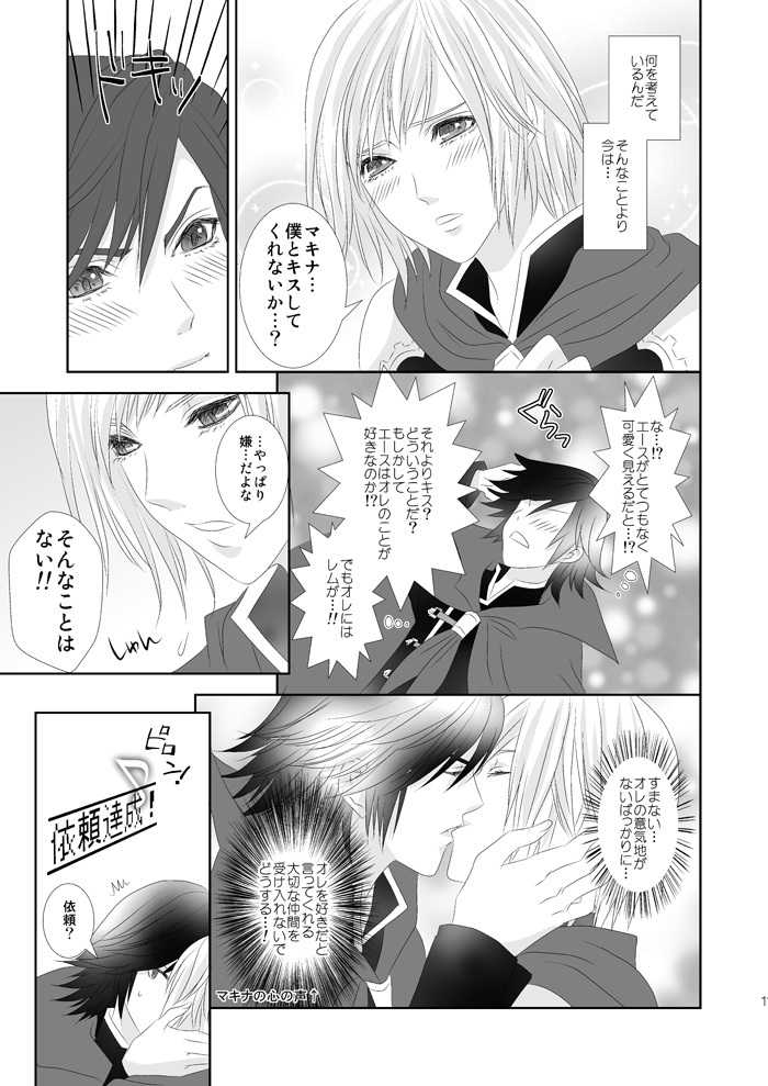 クロスポーカー