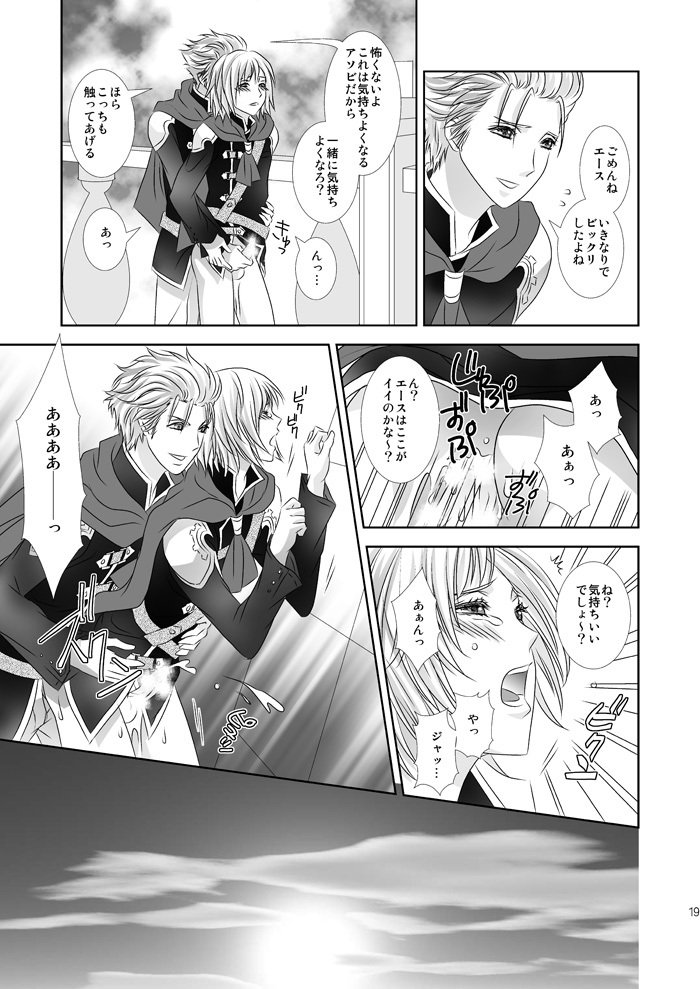 クロスポーカー